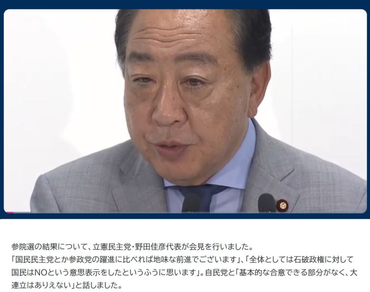 深观察丨执政党70年最差“战绩” 日本政坛陷入多重困境