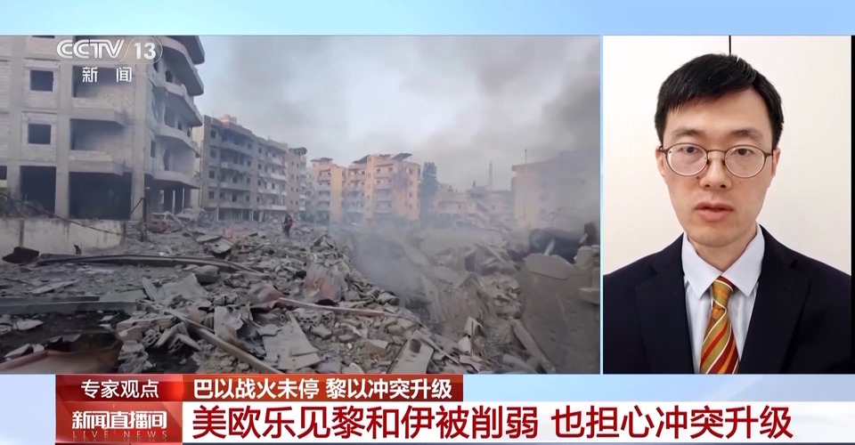 专家：黎以冲突牵动西方“神经” 美欧态度矛盾复杂