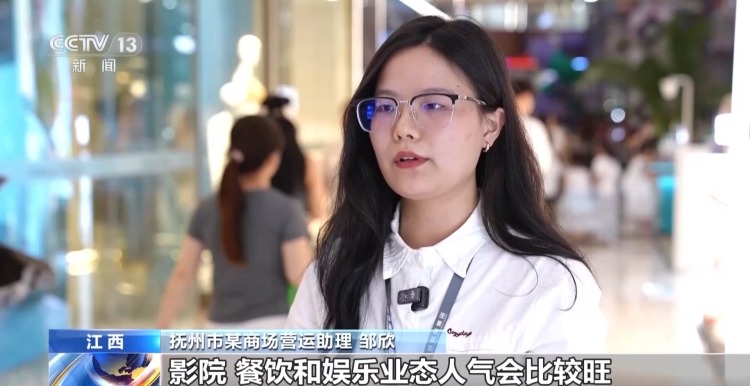 视频丨年度电影票房突破170亿元！一站式消费场景热度攀升