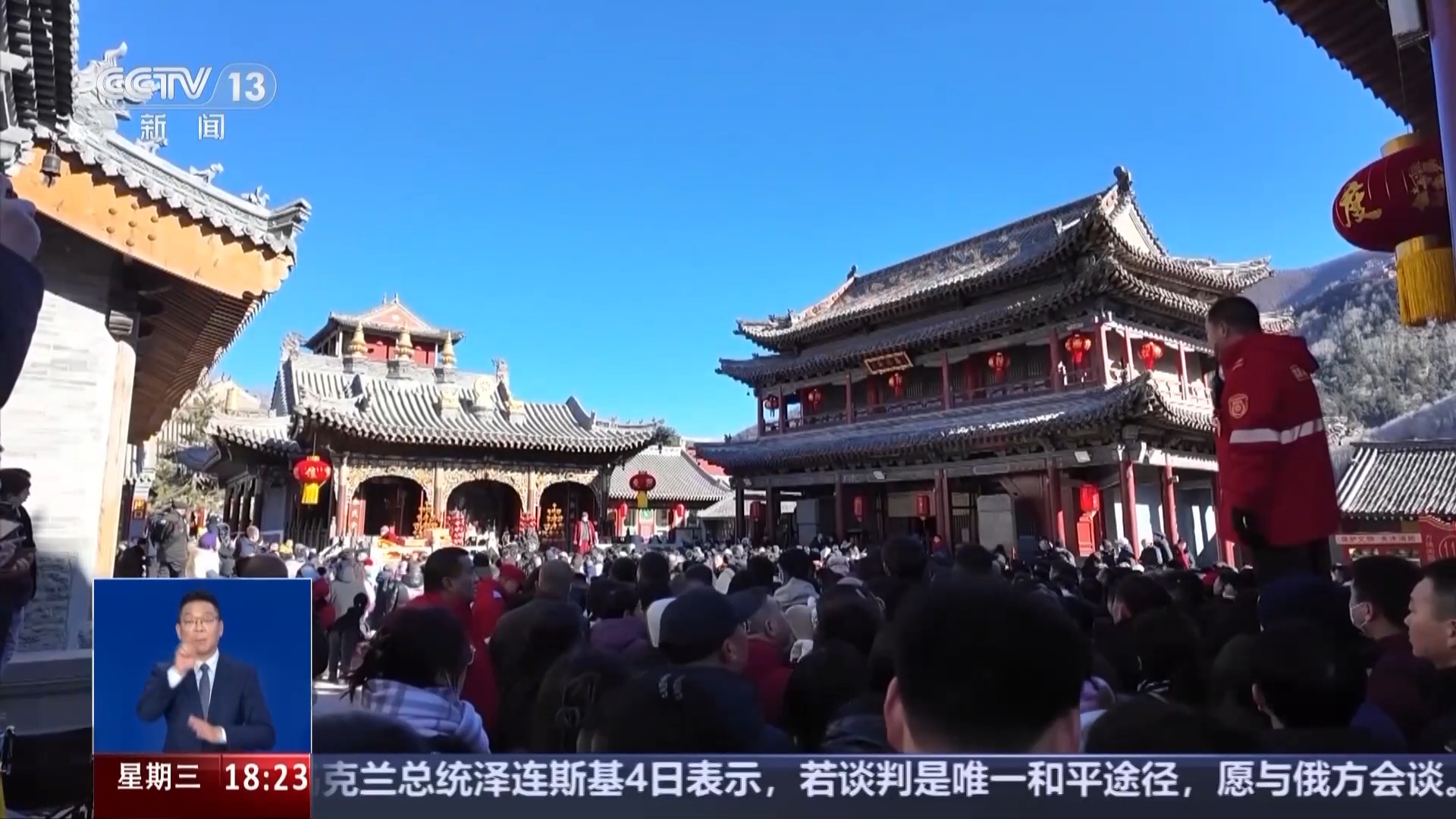 活力满、消费旺 春节消费市场刮起"非遗风"