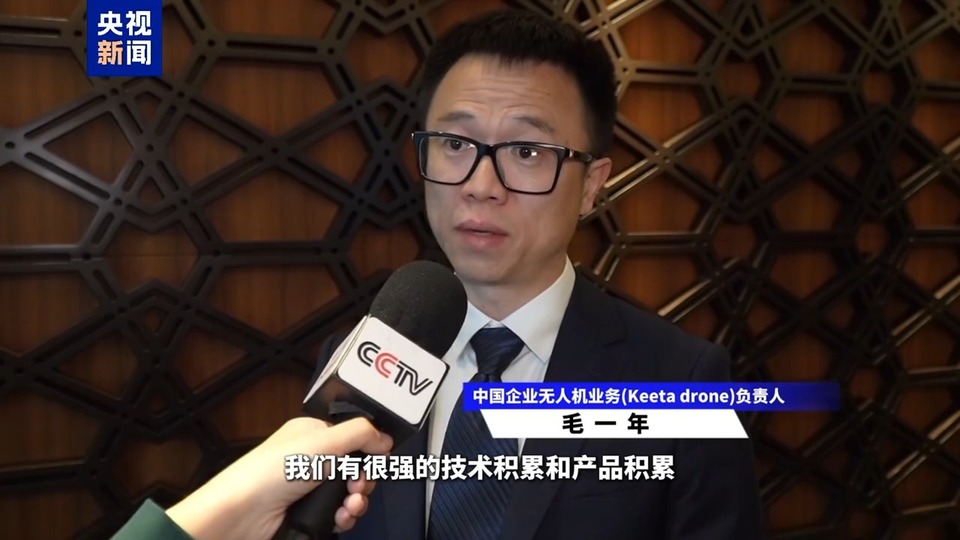 迪拜启动中东地区首个无人机送货系统 记者体验无人机配送服务