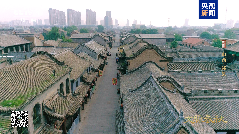 古老县城如何诞生出横跨欧亚的商业传奇？