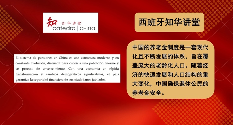 两会外媒关键词丨《哪吒2》 和DeepSeek 多维度破圈