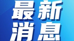 两名中国公民在日遇袭 我使馆提醒在日同胞注意加强安全防范_fororder_微信截图_20250509082804