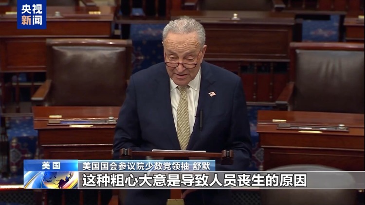 “官员要么懒惰要么无能” 舆论质疑美政府对涉密信息处理存双标
