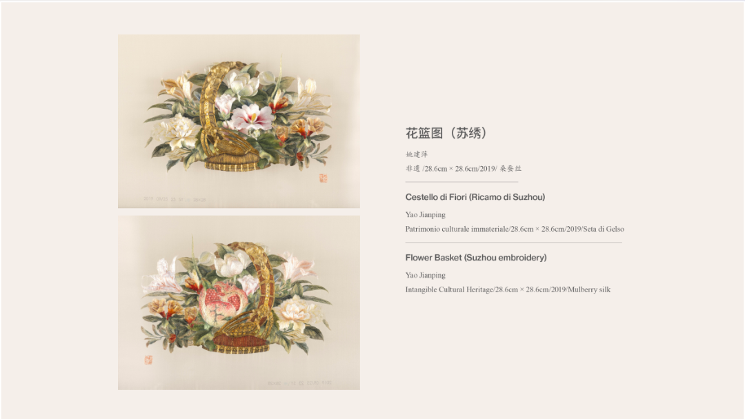 广泛赞誉！《非遗里的中国》全球巡展首站亮相罗马，获各界好评