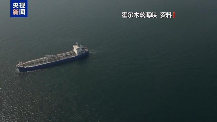 视频丨“48小时最后通牒”将至 伊朗或对美“拼死一搏”