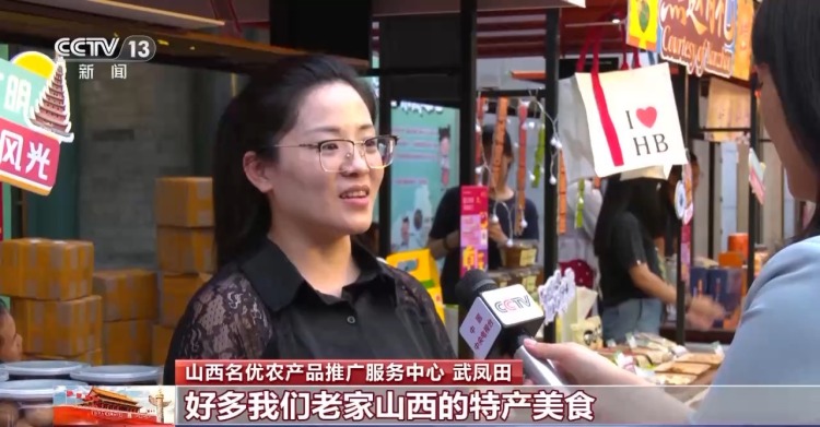 消费补贴+金融服务 这个假期解锁文旅消费“新姿势”