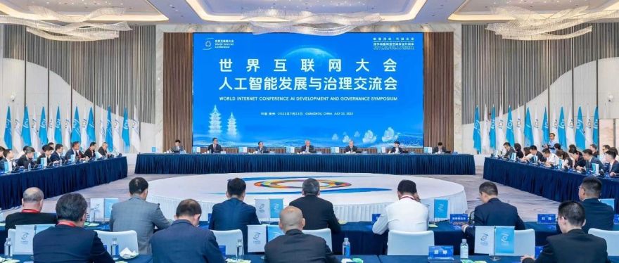 图片默认标题_fororder_微信图片_20250728141626