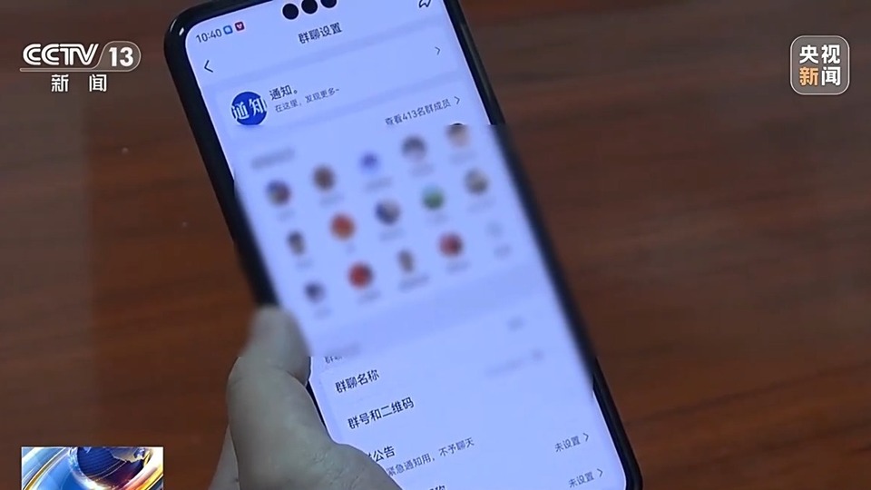 假补贴真骗局 警方破获假冒政府部门App诈骗案