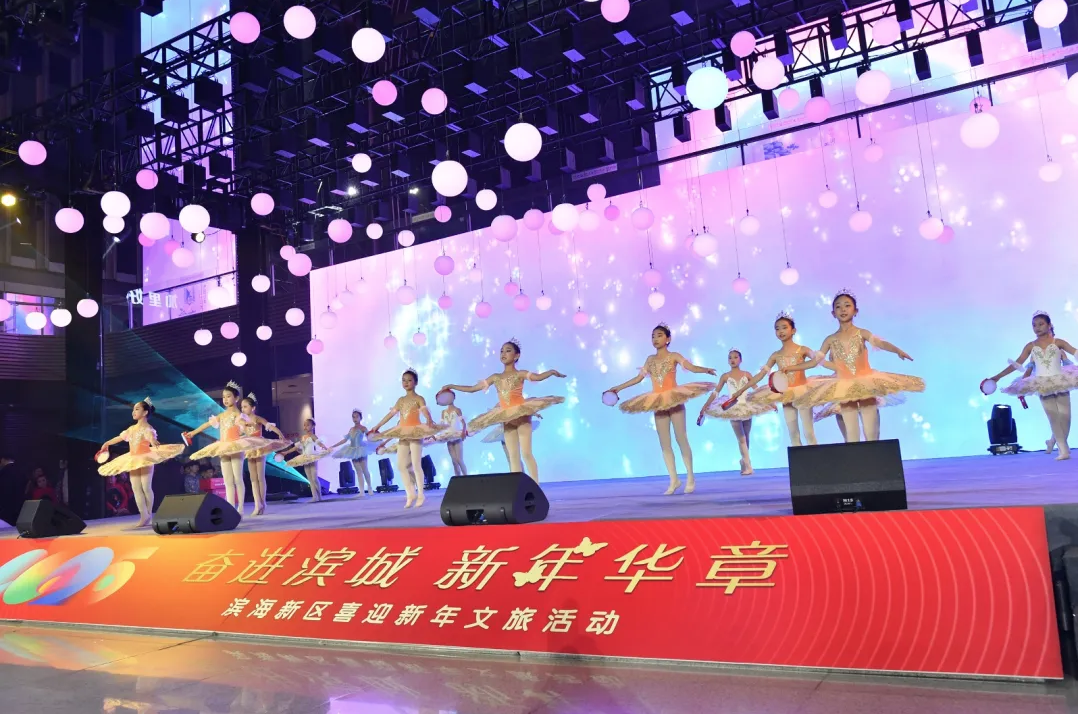 津彩过大年 | 跨年夜 滨城太惊艳！