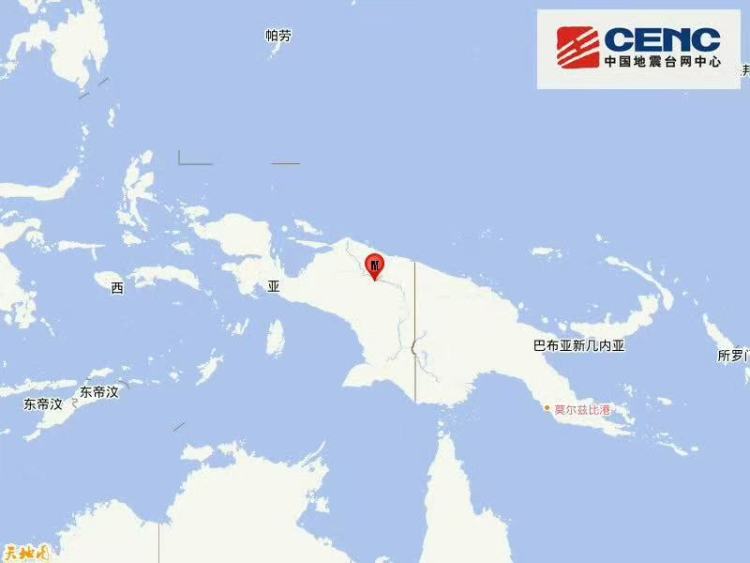 印尼巴布亚省发生5.6级地震 震源深度50公里