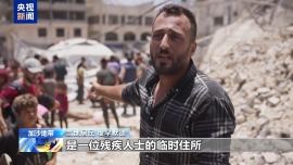 轰炸不止！加沙民众质疑美以拖延停火：他们究竟在等什么？