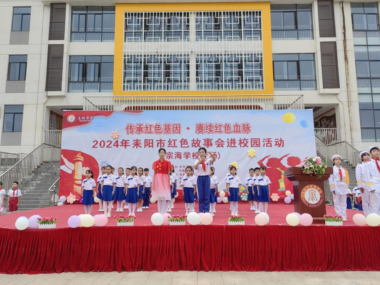 守正创新担使命 凝心铸魂谱新篇——耒阳市2024年宣传思想文化工作综述