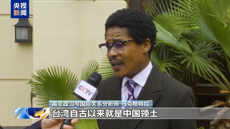 视频丨国际人士：日本应正视历史 郑重道歉