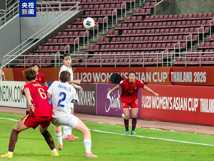 U20女足亚洲杯中国队晋级四强 锁定世界杯入场券
