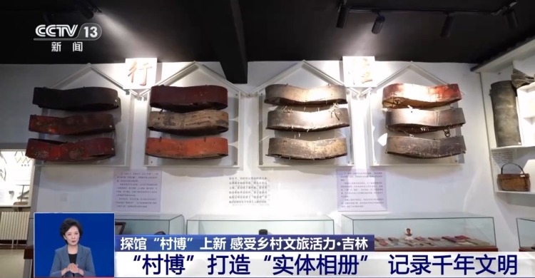 民间工艺+地方特产 “村博”逐渐“出圈”