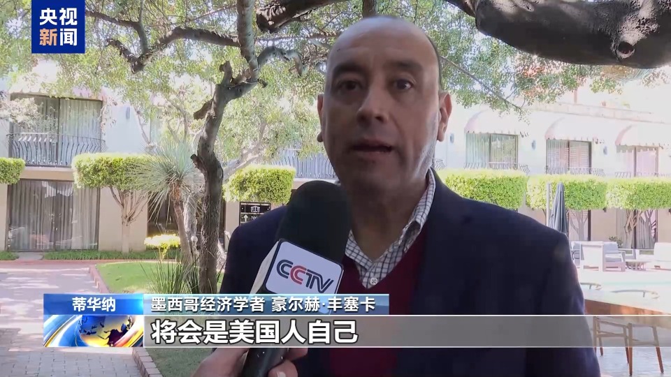 总台记者探访丨美国人跨境“寻蛋” 美墨边境鸡蛋走私案显著增加