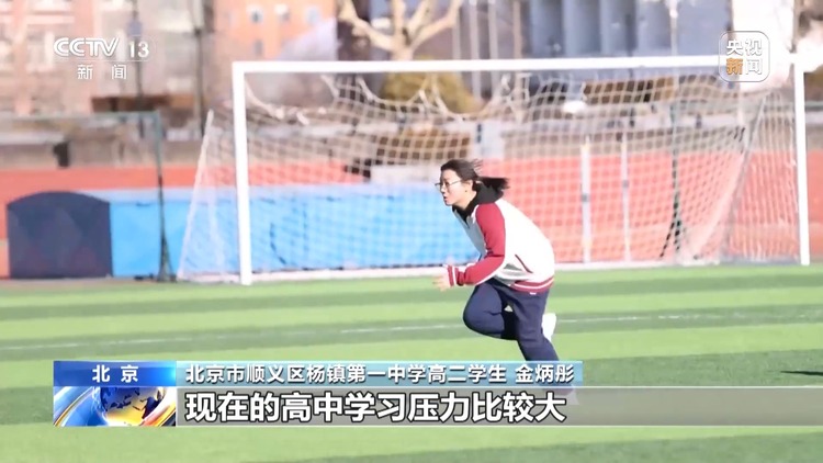 分层教学成效如何？来看县域高中的探索转型之路