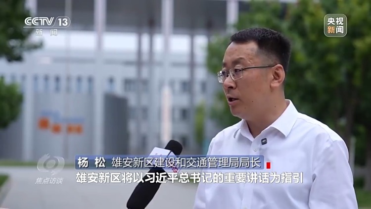 焦点访谈丨建设现代化人民城市