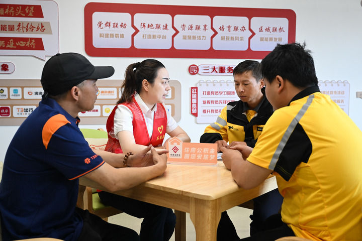 守护“城市奔跑者”奋斗路——全方位夯实新就业群体权益保障根基