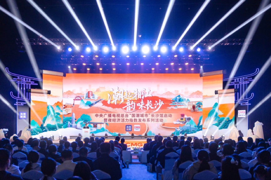 عرض المنتجات المميزة لمدينة شاويانغ في فعالية الترويج لـ"المدن العصرية الوطنية" التي نظمتها مجموعة الصين للإعلام_fororder_图片 1