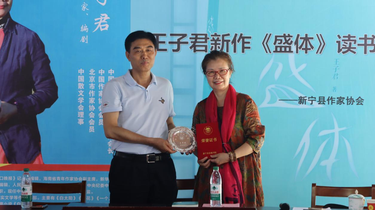 湖南新宁籍作家王子君返乡“对话”文学_fororder_图片1