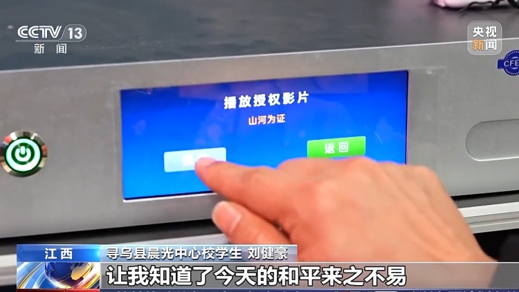 动感影厅、太空舱躺椅……影院升级激发电影消费新活力