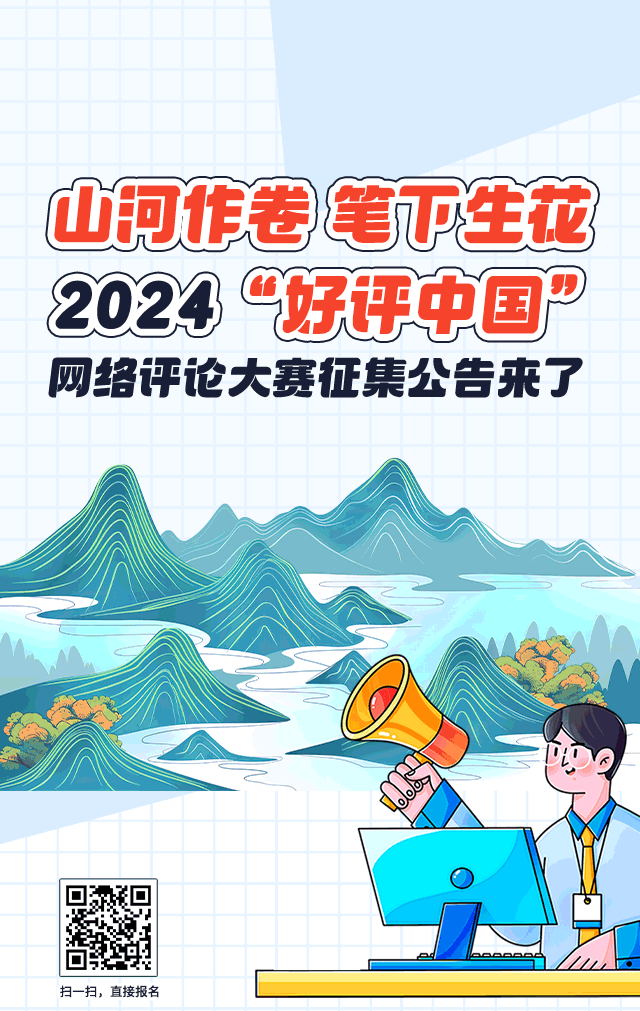 好评中国·作品选登：“锁边”塔克拉玛干，缝制青绿中国