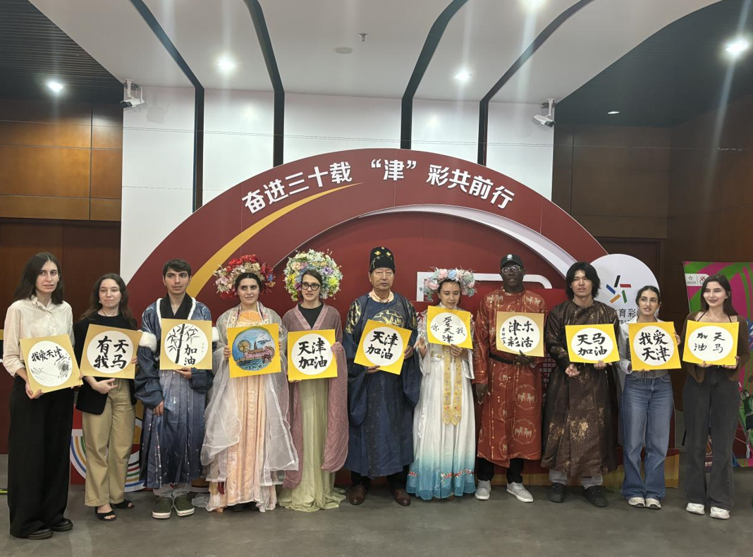 i运动 爱天津｜乐活津彩 天马有我 国际青年走进天津市体育博物馆