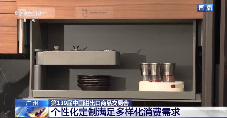 小餐厨连通全球大市场 广交会见证中国制造创新升级
