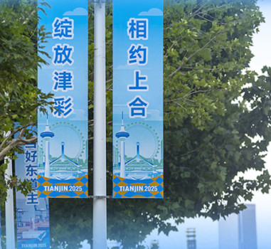 “上海精神”照亮上合壮大之路_fororder_企业微信截图_20250829092847