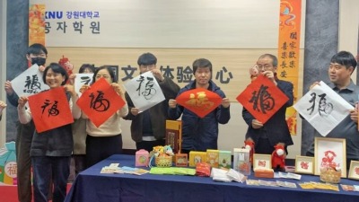 [Hi,Shandong] 둥잉 춘절 민속문화 교류 행사, 한국 춘천시서 열려