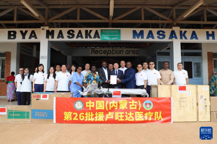 中国医疗队向卢旺达医院捐赠医疗设备