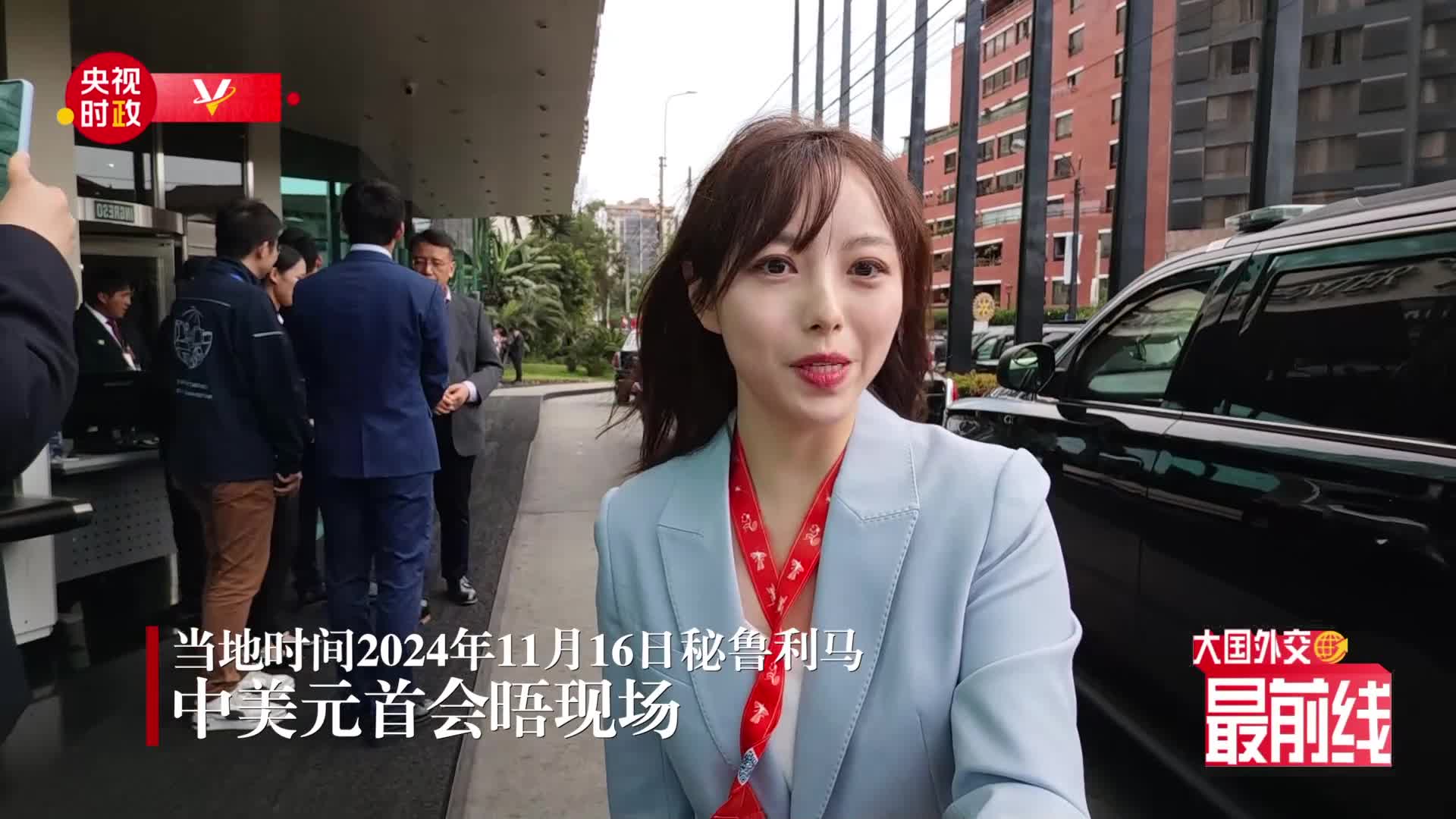 大国外交最前线丨中美两国元首再次会晤- 国际在线移动版