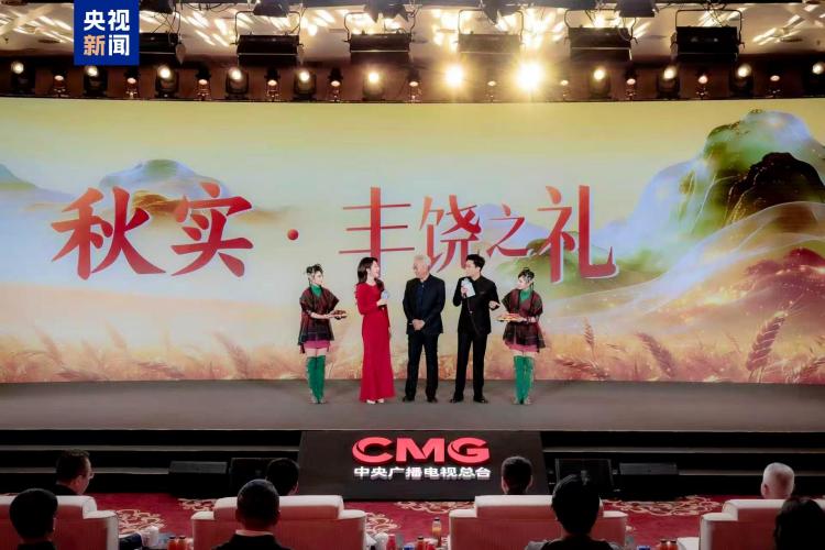 《启航2026——中央广播电视总台跨年晚会》发布创新亮点