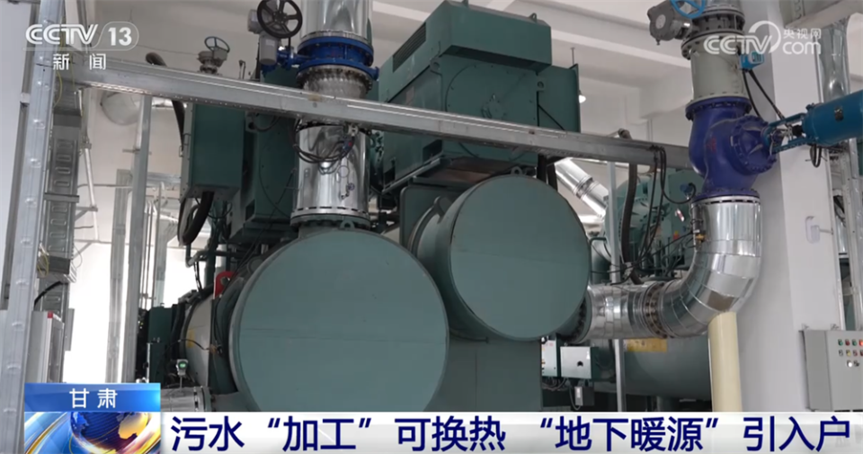 如何既让千家万户“温暖过冬”又让“蓝天常在”？多地探索清洁供暖新方式