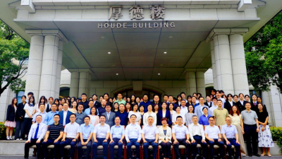 Third "Salon on Country and Area Studies and the Rule of Law in Foreign-Related Economic and Trade" and Seminar on High-Standard Support for Compliance in Corporate Overseas Expansion Successfully Held at ZISU