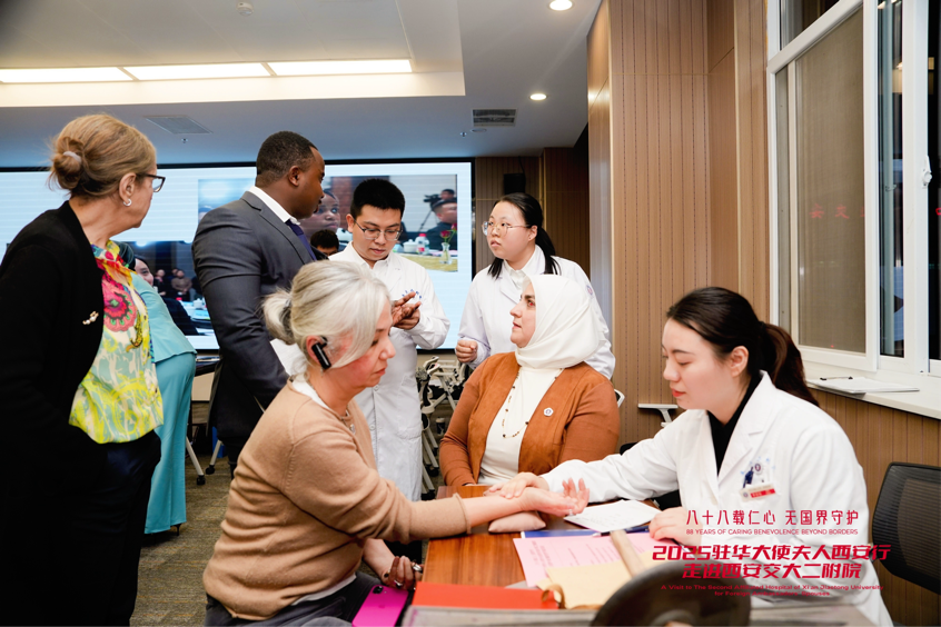 Eighty-Eight Years of Caring Benevolence Beyond Borders: A Visit to The Second Affiliated Hospital of Xi'an Jiaotong University for Foreign Ambassadors' Spouses_fororder_图片 8
