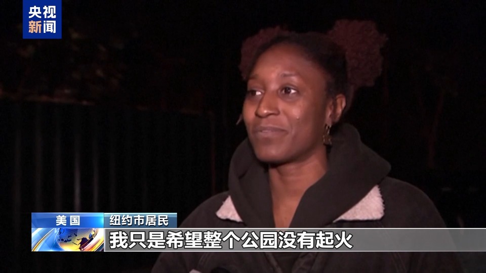 美国多州发生山火 1人在灭火过程中死亡