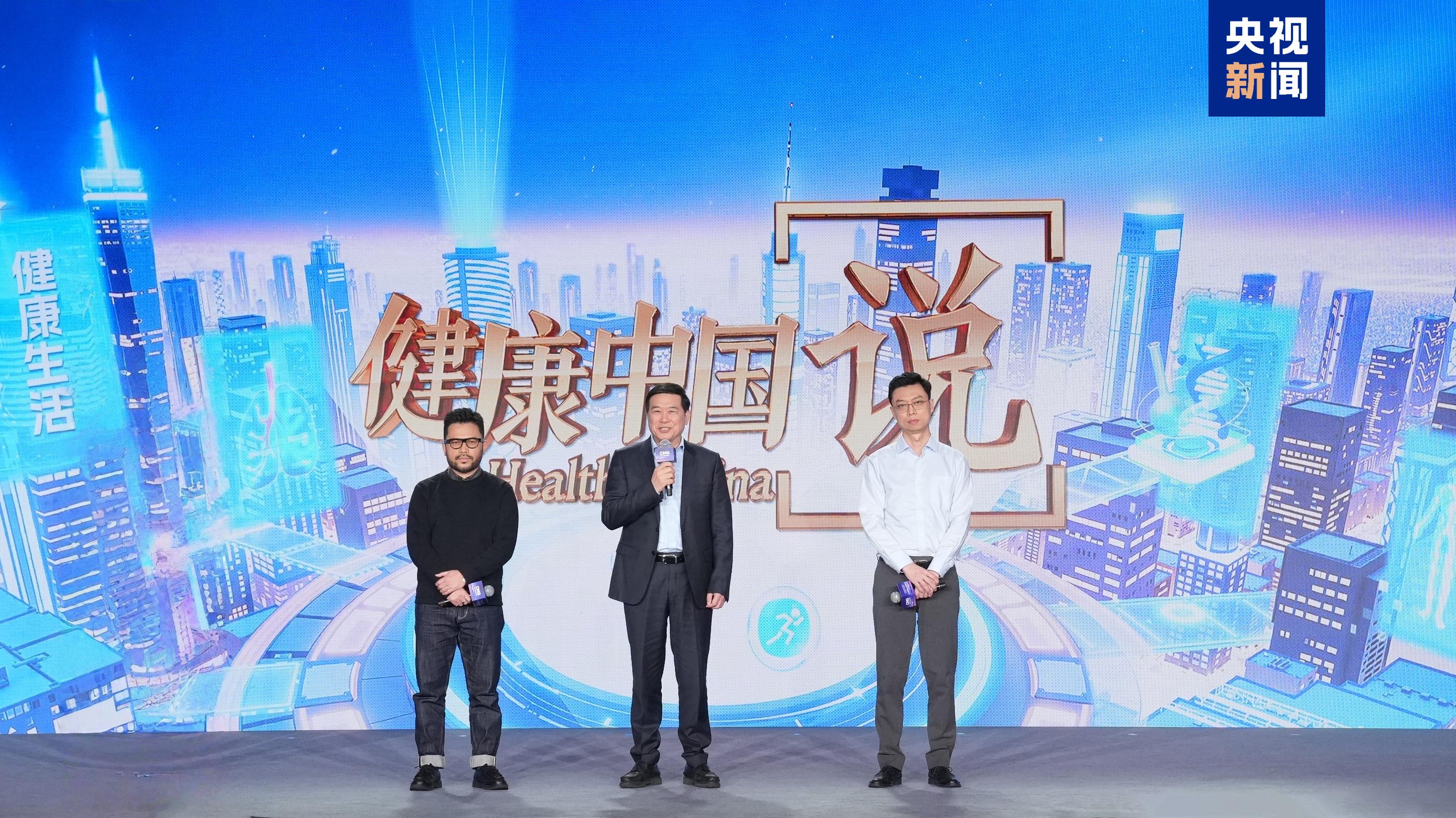 全球视野 精品荟萃！中央广播电视总台华语环球节目中心2025年精品节目片单发布