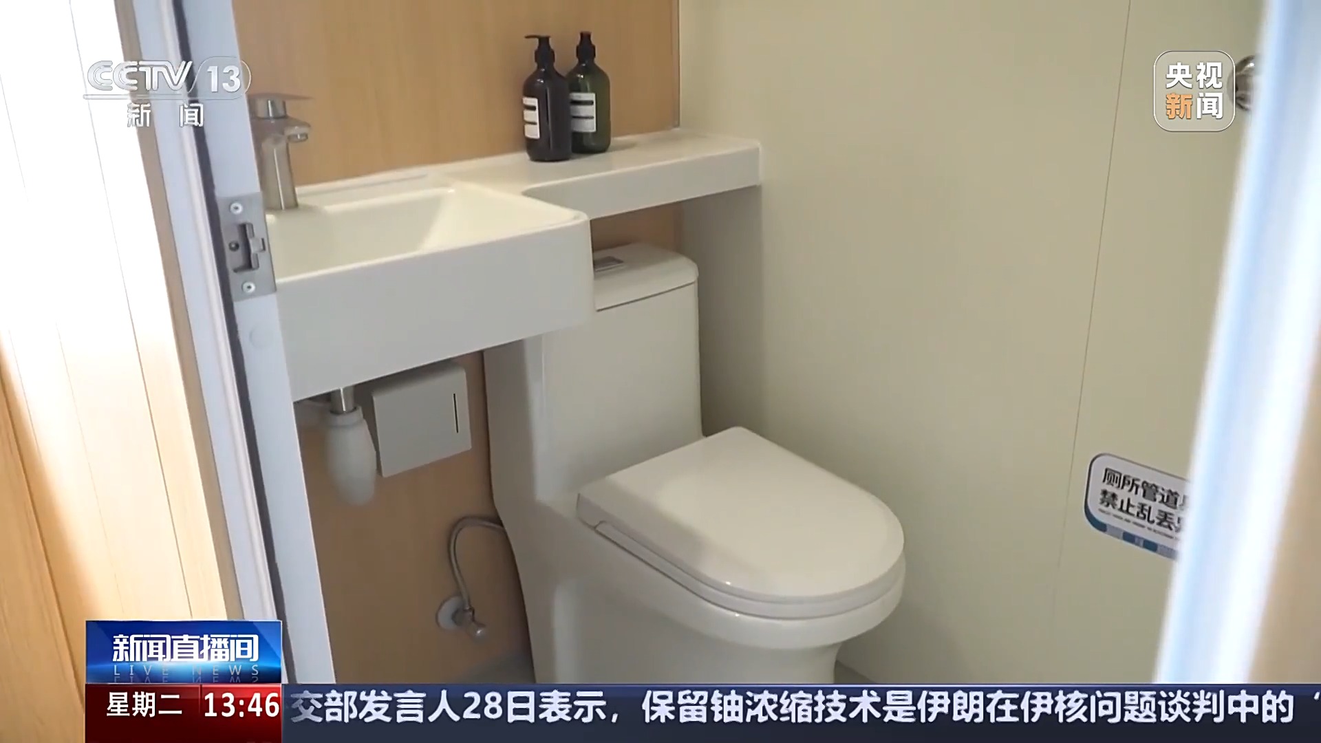 南粤之窗丨深圳：全链赋能 激活创新活力