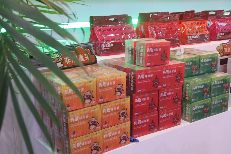 “非”一般的“湘”遇丨“非”常辣椒 “湘”当有味_fororder_13