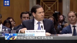 就移民政策 美国务卿和参议员在听证会上互掐