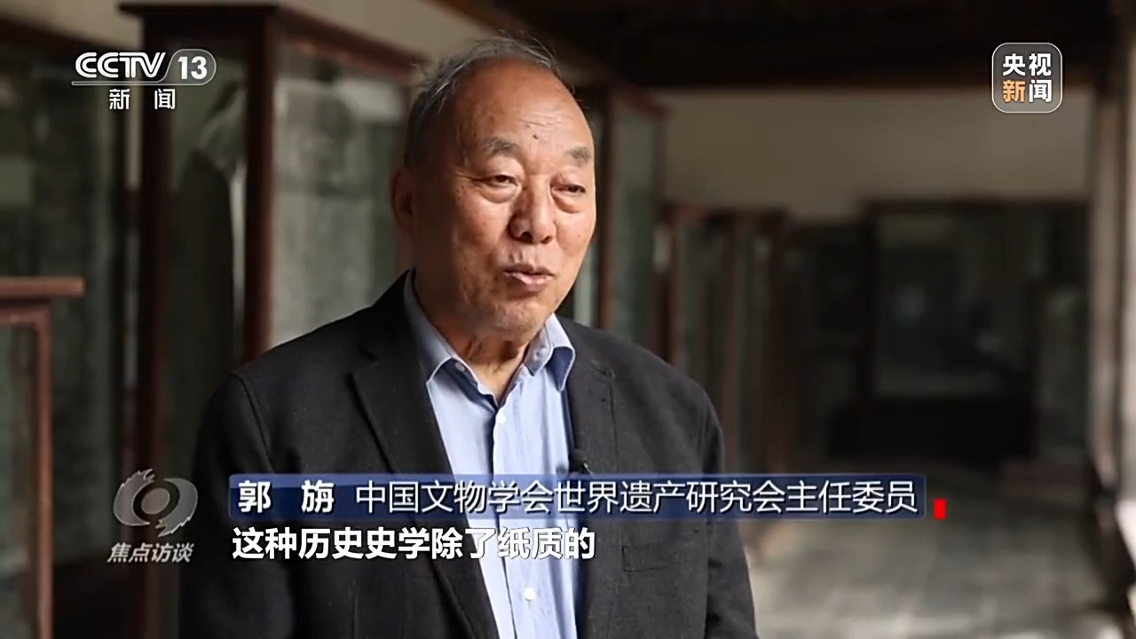 焦点访谈丨从编钟到碑碣 中国如何用“独家记忆”为世界讲述五千年故事