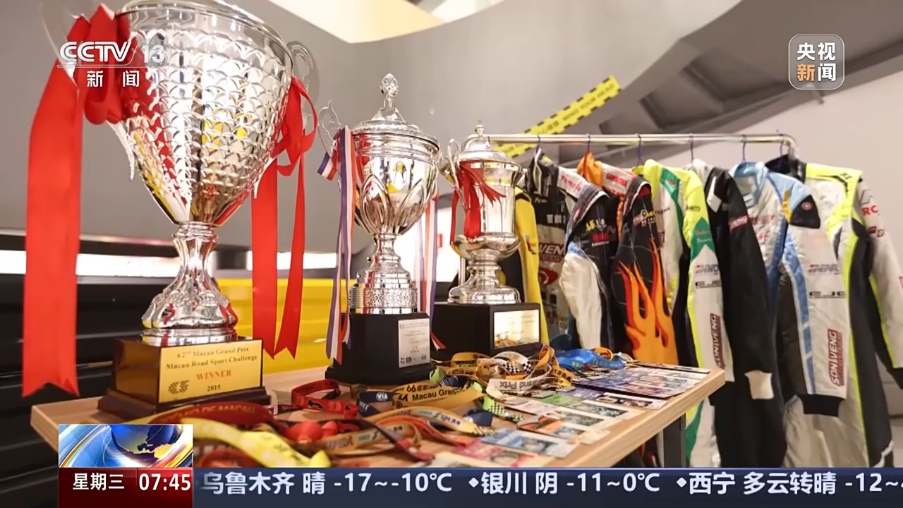 濠江情浓家国心丨在东望洋赛道跑出“中国速度” 走进澳门车手的“飞驰人生”