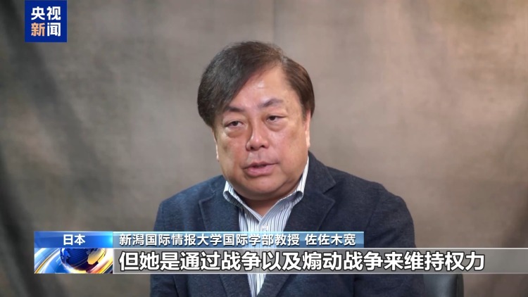 视频丨日本学者对政坛日益右倾化深表忧虑