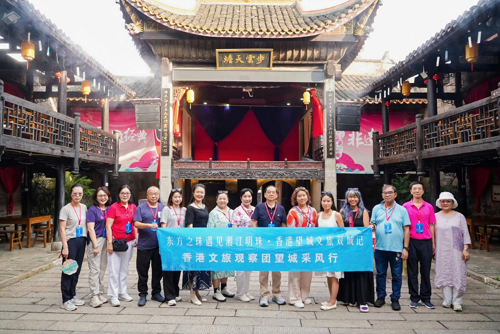 香港文旅考察团走进湖南长沙望城 签约共建两地合作新桥梁​_fororder_1