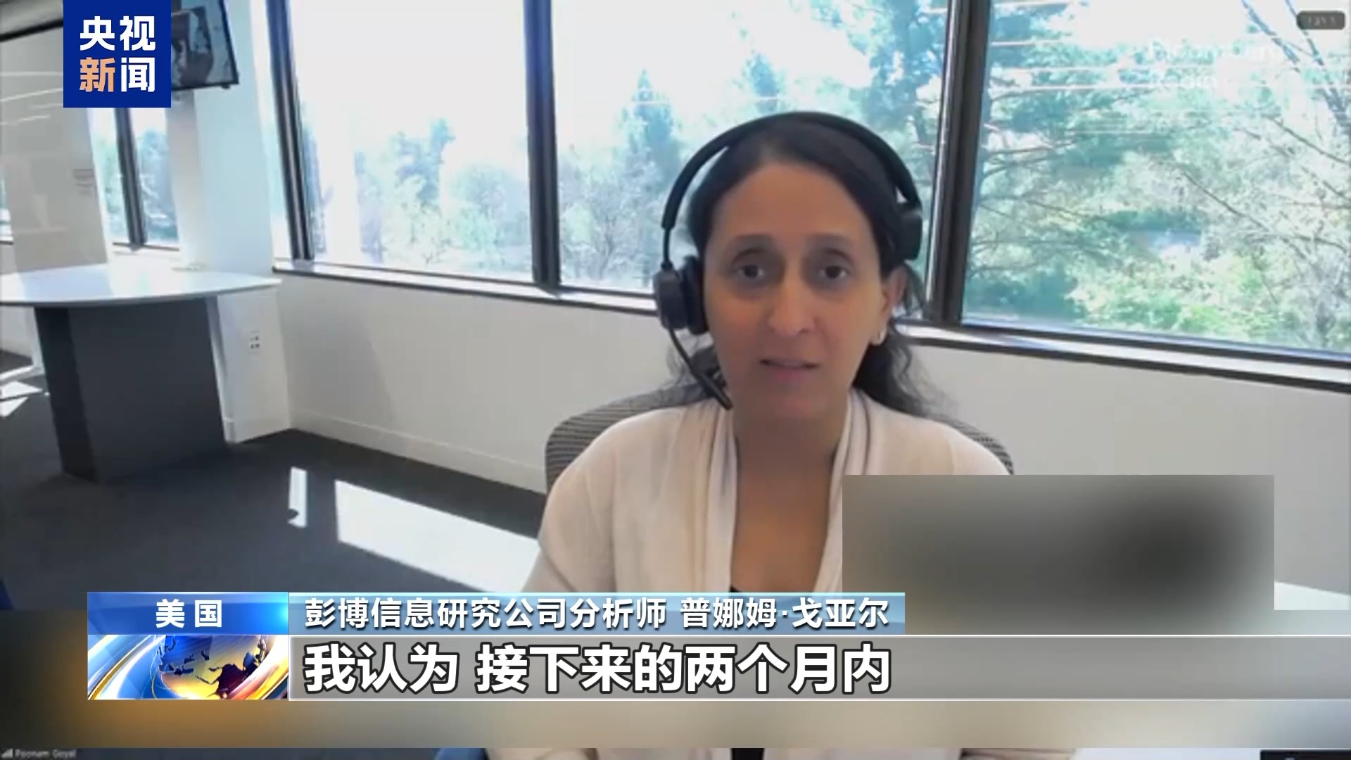 美专家：关税冲击供应链 严重影响物流业
