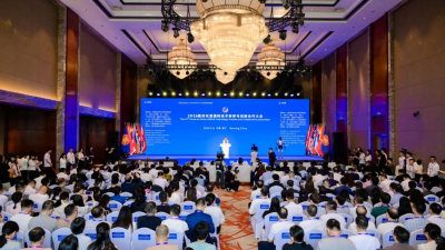 The 14th Forum on China-ASEAN Technology Transfer and Collaborative Innovation Opens in Nanning